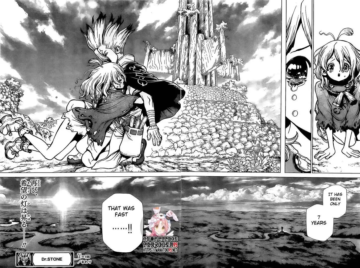 Dr. Stone Chapter 196 17